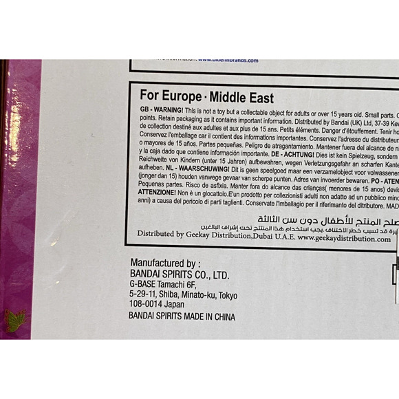 ichiban kuji Demon Slayer KIMETSU NO YAIBA Heart Sword D TSUYURI KANAWO Figure - Picture 11 of 11